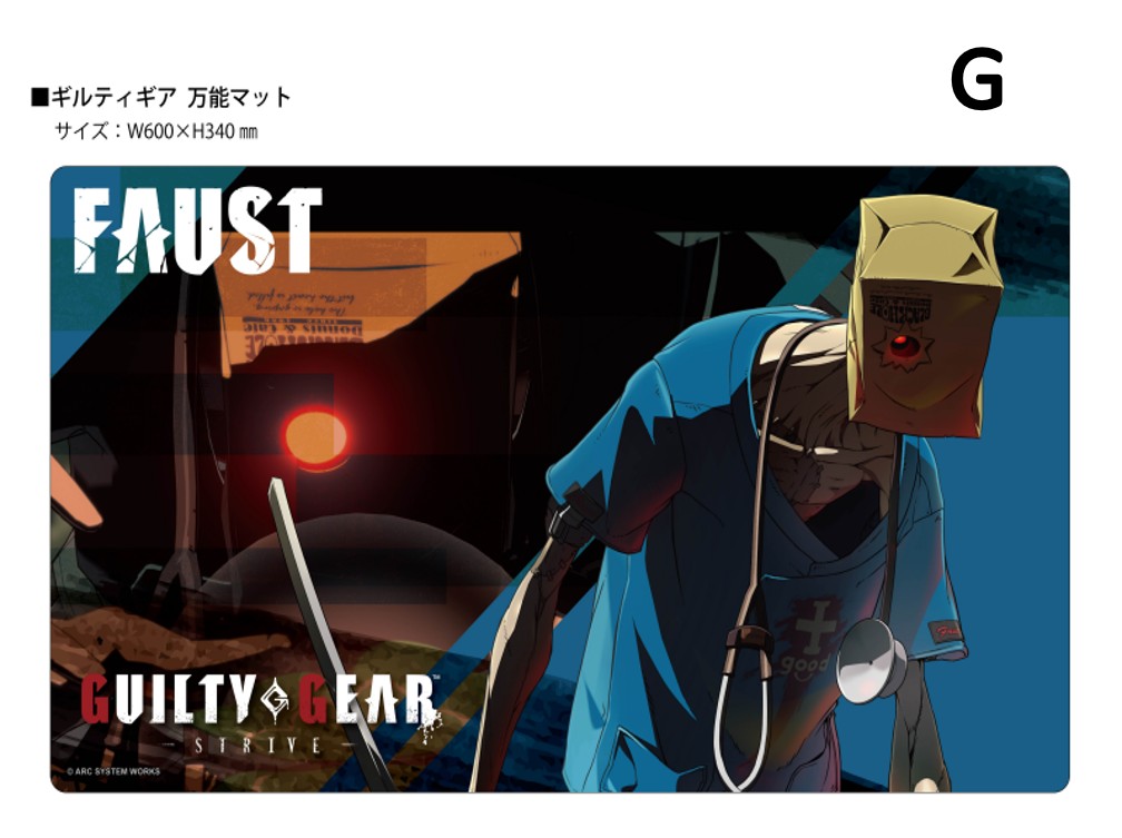 Klock Worx Rubber Mat Collection Vol. 170 "Guilty Gear -Strive-" G