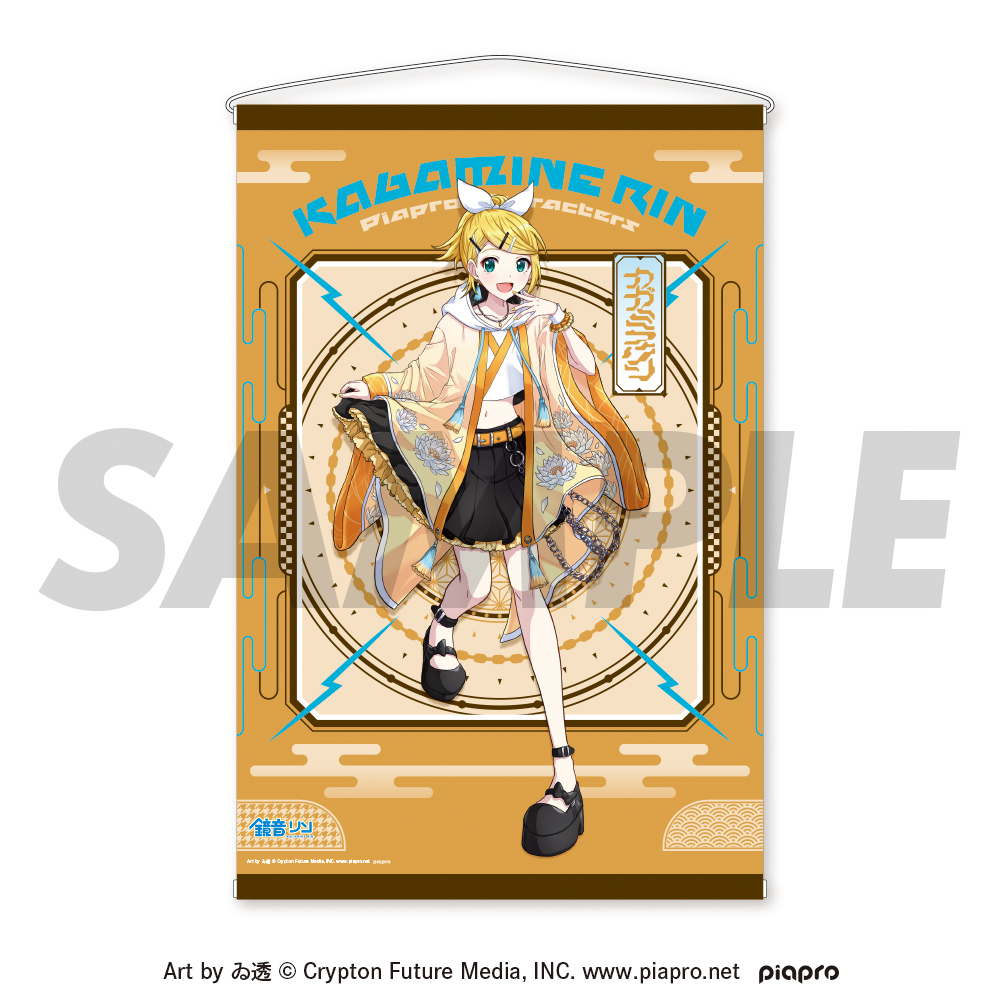 Piapro Characters -Japunk Style- B2 Tapestry Kagamine Rin