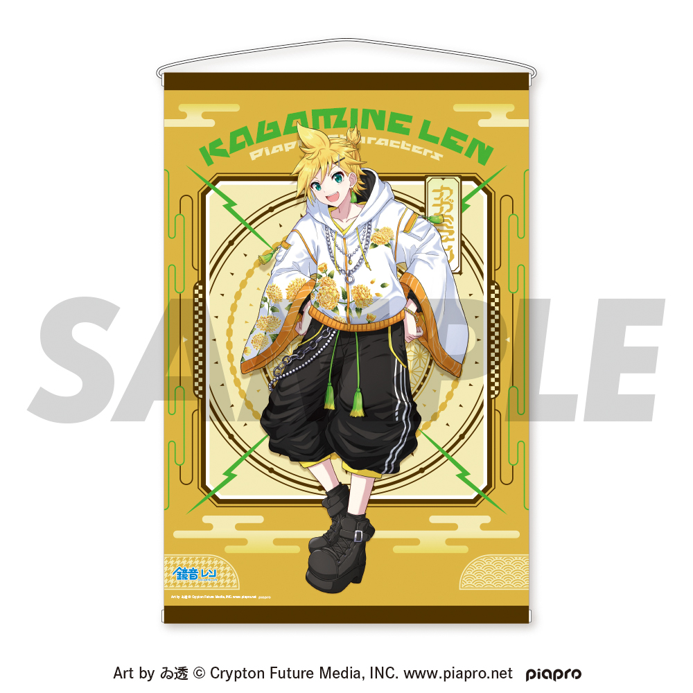 Piapro Characters -Japunk Style- B2 Tapestry Kagamine Len