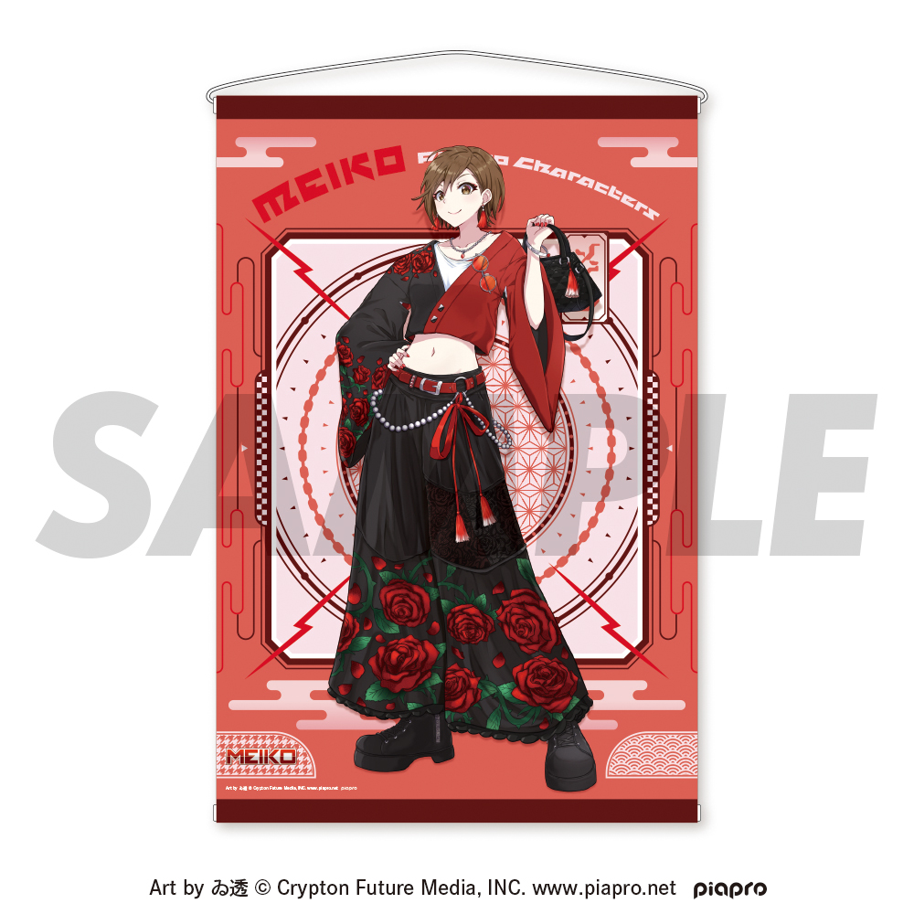 Piapro Characters -Japunk Style- B2 Tapestry MEIKO