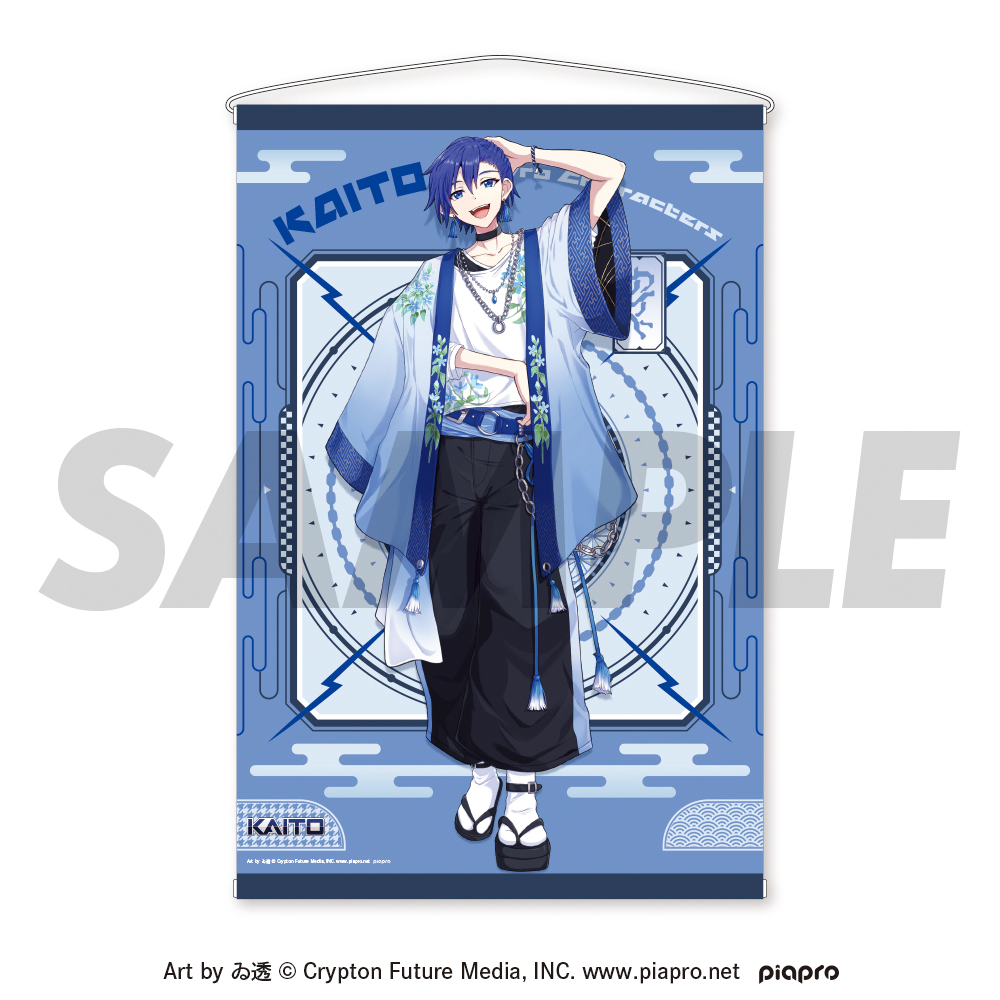 Piapro Characters -Japunk Style- B2 Tapestry KAITO