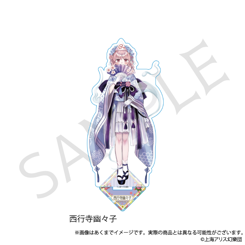 "Touhou Project" Acrylic Stand Saigyouji Yuyuko Haikara-san Ver.