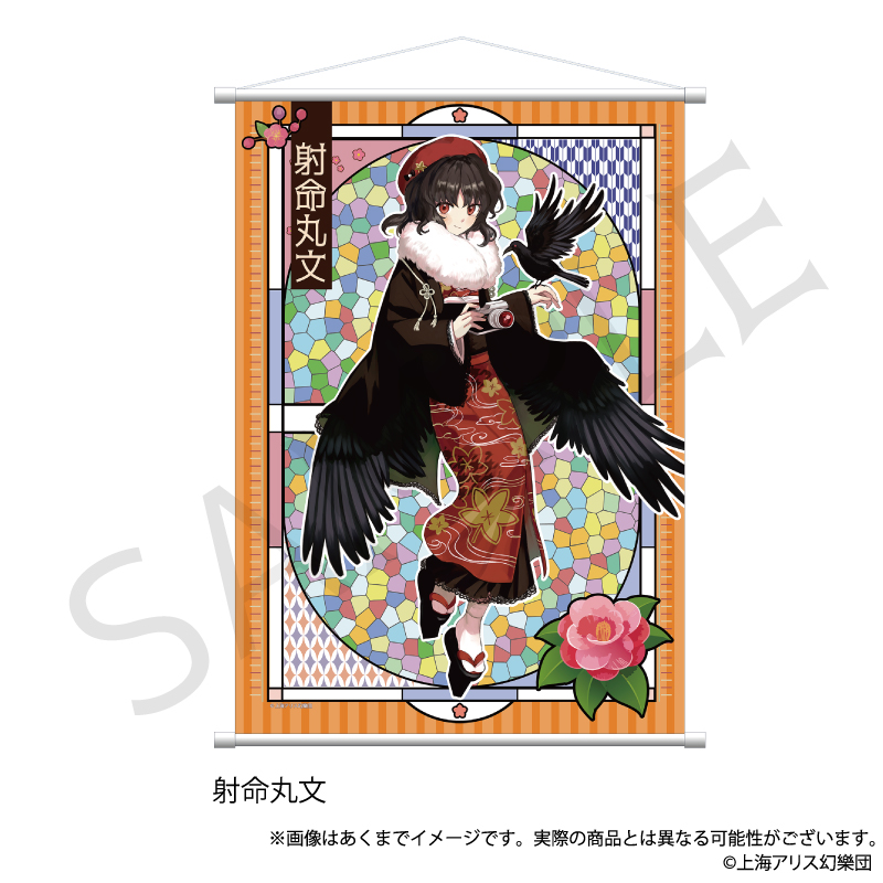 "Touhou Project" B2 Tapestry Shameimaru Aya Haikara-san Ver.
