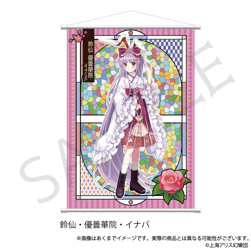 "Touhou Project" B2 Tapestry Reisen Udongein Inaba Haikara-san Ver.