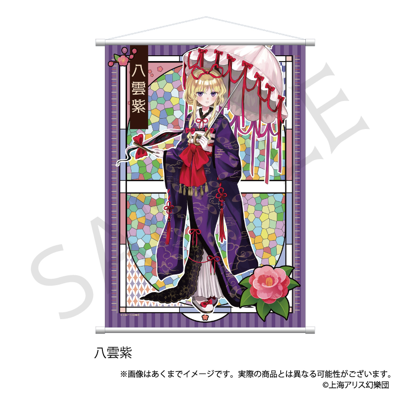 "Touhou Project" B2 Tapestry Yakumo Yukari Haikara-san Ver.