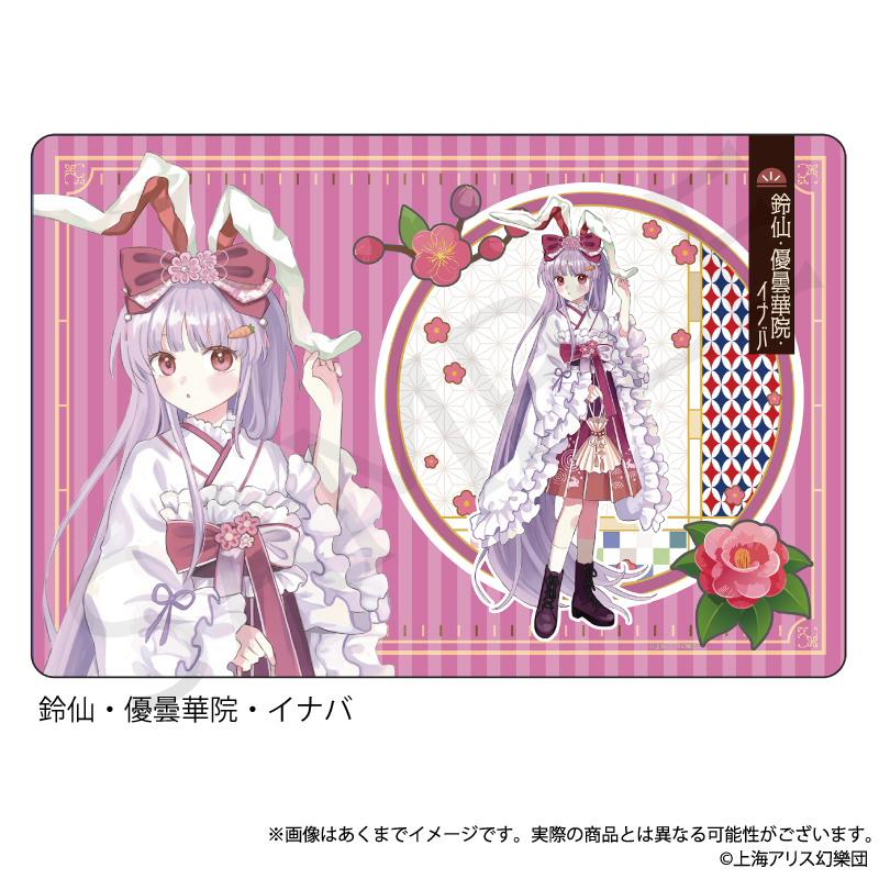"Touhou Project" Rubber Mat Reisen Udongein Inaba Haikara-san Ver.