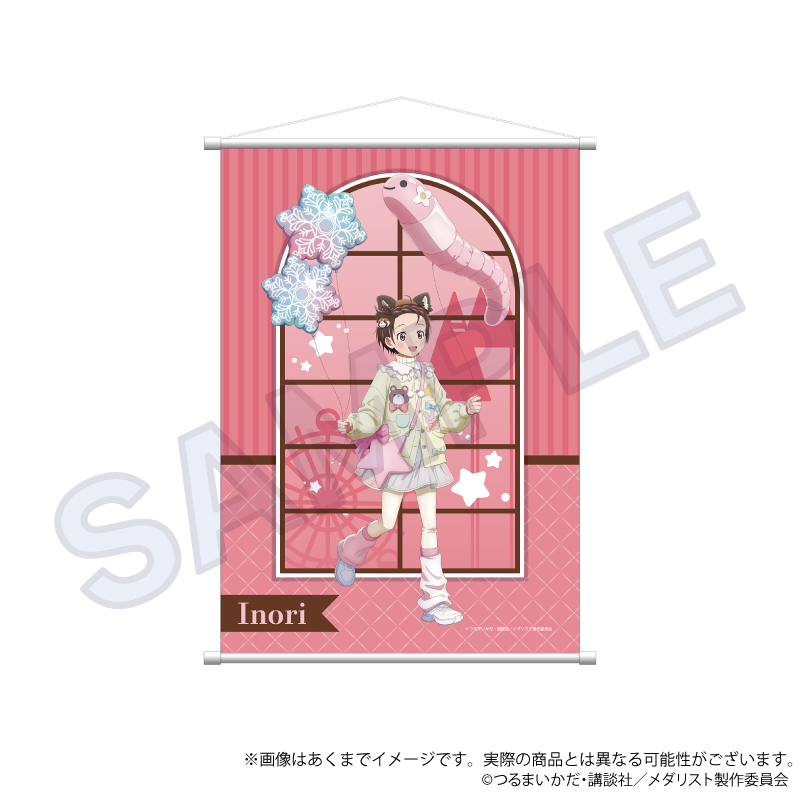 "Medalist" B2 Tapestry Theme Park Ver. Yuitsuka Inori