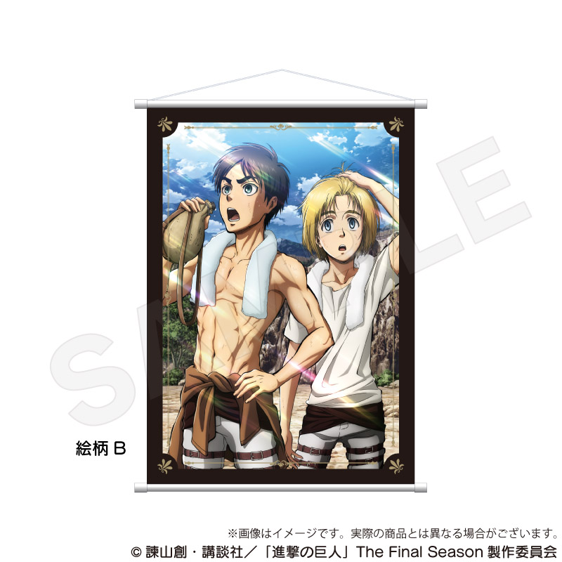 "Attack on Titan" B2 Tapestry Pattern B