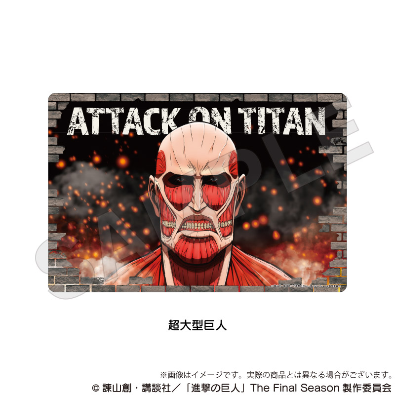 "Attack on Titan" Doormat Colossal Titan