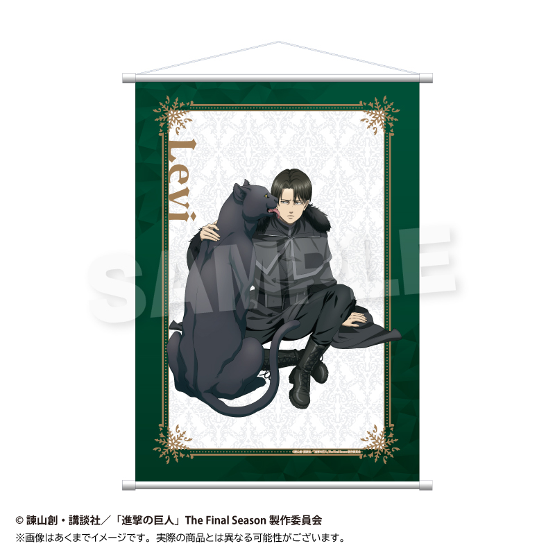 "Attack on Titan" B2 Tapestry Winter Animal Ver. Levi