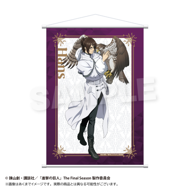 "Attack on Titan" B2 Tapestry Winter Animal Ver. Hans