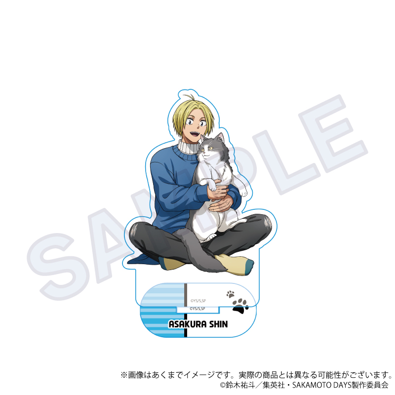 "Sakamoto Days" Acrylic Stand Playing with Cats Ver. Asakura Shin