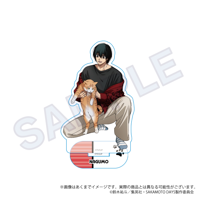 "Sakamoto Days" Acrylic Stand Playing with Cats Ver. Nagumo