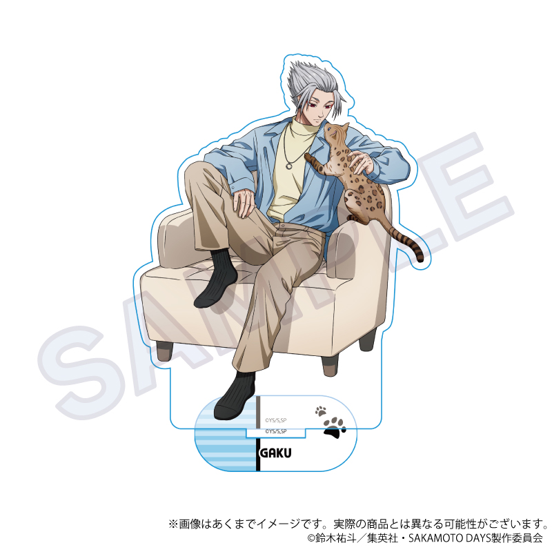 "Sakamoto Days" Acrylic Stand Playing with Cats Ver. Gaku