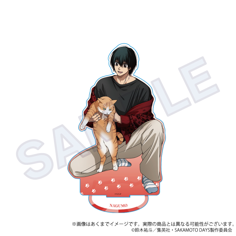 "Sakamoto Days" Big Acrylic Stand Playing with Cats Ver. Nagumo