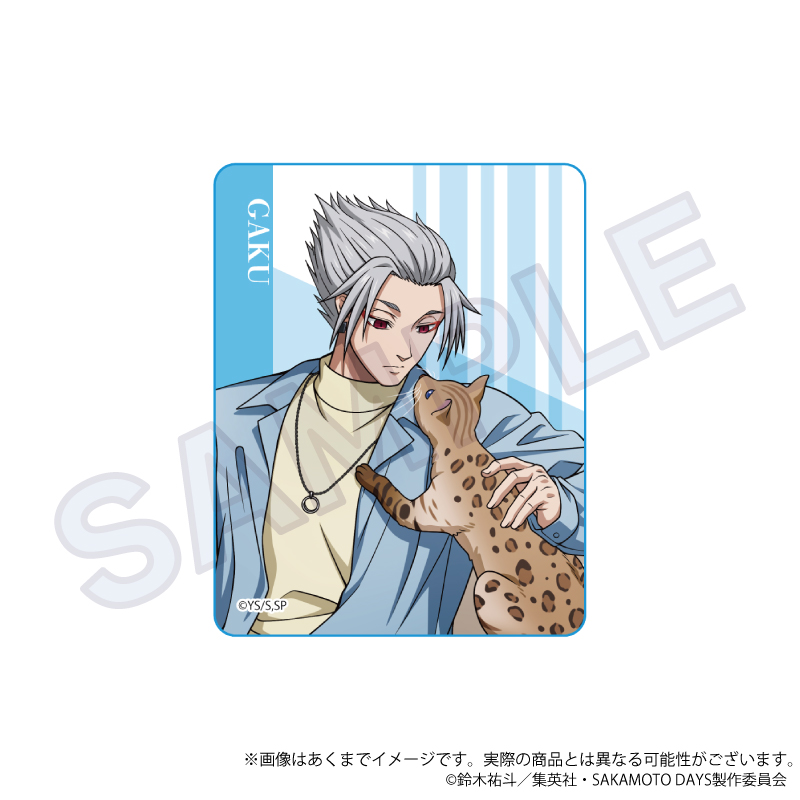 "Sakamoto Days" Acrylic Block Playing with Cats Ver. Gaku