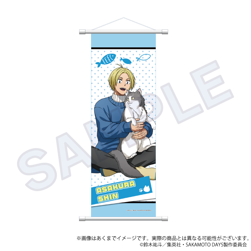 "Sakamoto Days" B2 Half-cut Tapestry Playing with Cats Ver. Asakura Shin