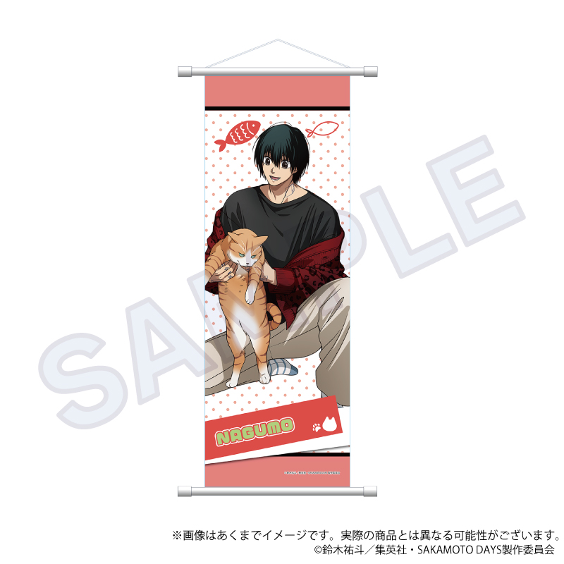 "Sakamoto Days" B2 Half-cut Tapestry Playing with Cats Ver. Nagumo