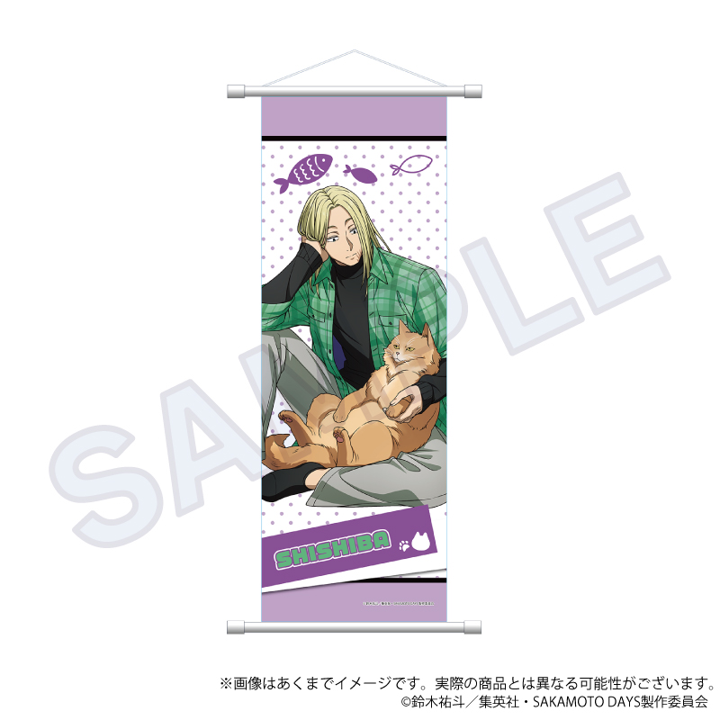"Sakamoto Days" B2 Half-cut Tapestry Playing with Cats Ver. Shishiba