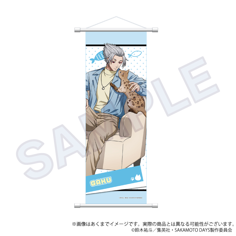 "Sakamoto Days" B2 Half-cut Tapestry Playing with Cats Ver. Gaku