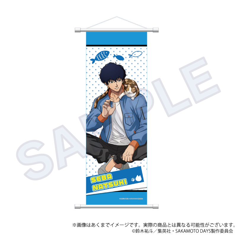 "Sakamoto Days" B2 Half-cut Tapestry Playing with Cats Ver. Seba Natsuki