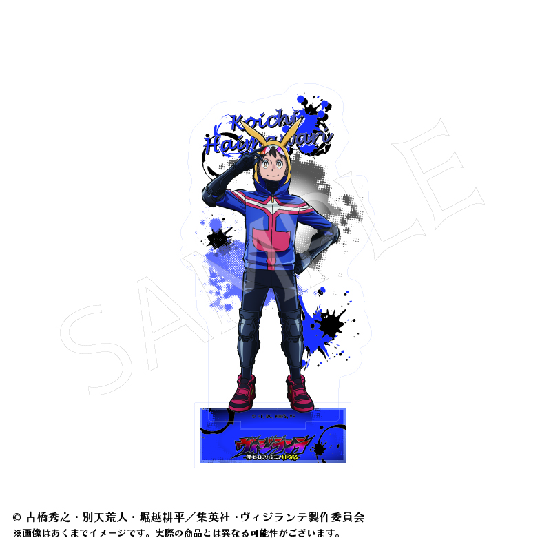 "My Hero Academia: Vigilantes" Acrylic Stand A Haimawari Koichi
