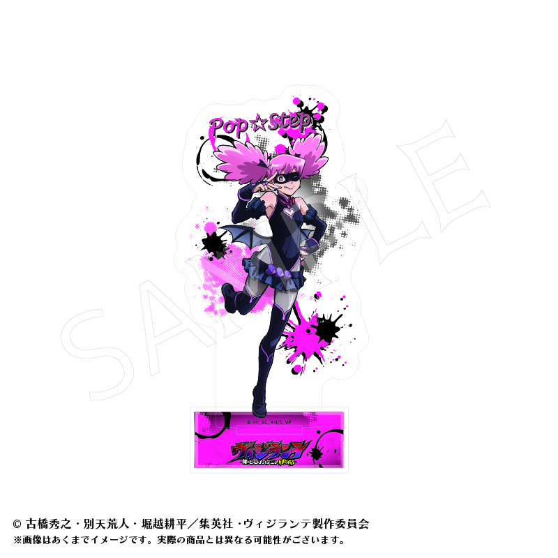 "My Hero Academia: Vigilantes" Acrylic Stand A Pop Step