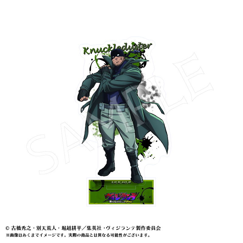 "My Hero Academia: Vigilantes" Acrylic Stand A Knuckleduster