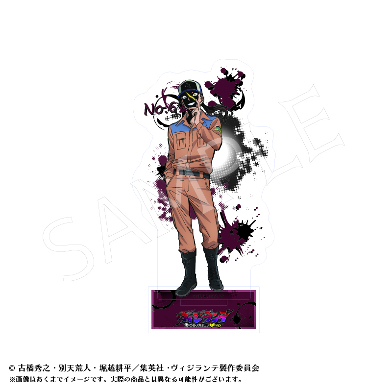 "My Hero Academia: Vigilantes" Acrylic Stand A Number 6