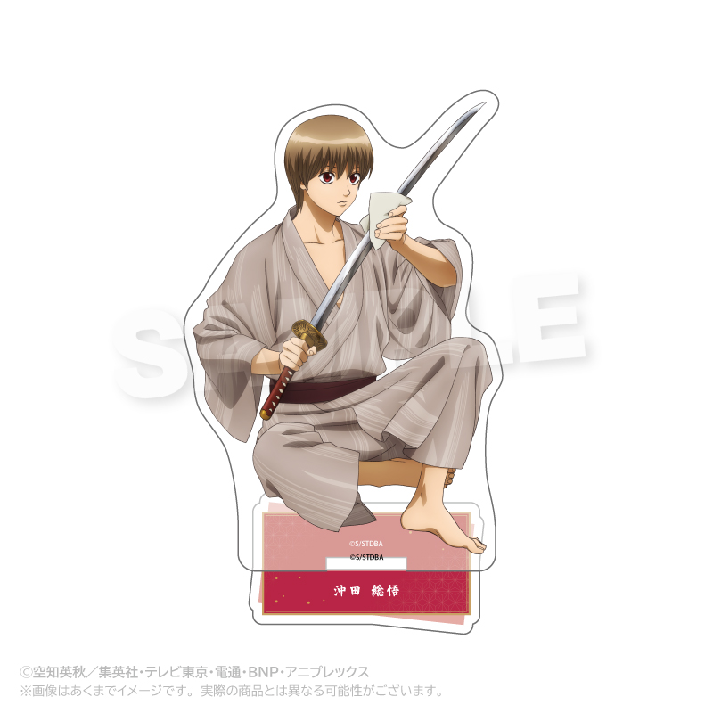 "Gintama" Acrylic Stand Maintenance Ver. Okita Sougo