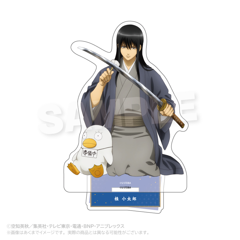 "Gintama" Acrylic Stand Maintenance Ver. Katsura Kotarou