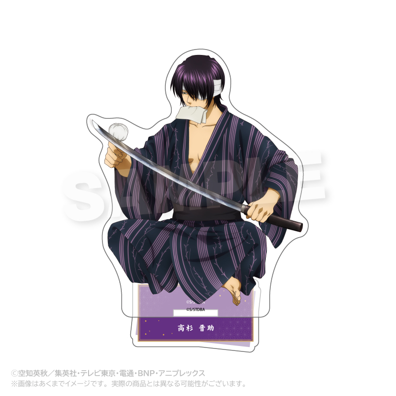"Gintama" Acrylic Stand Maintenance Ver. Takasugi Shinsuke