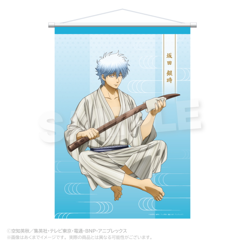 "Gintama" B2 Tapestry Maintenance Ver. Sakata Gintoki