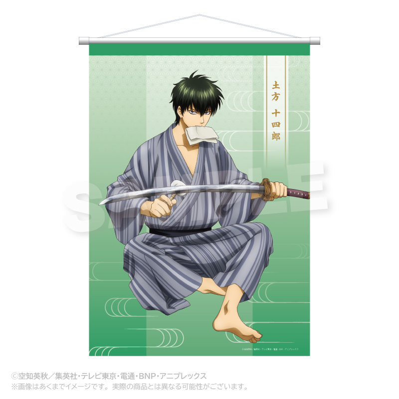 "Gintama" B2 Tapestry Maintenance Ver. Hijikata Toushirou