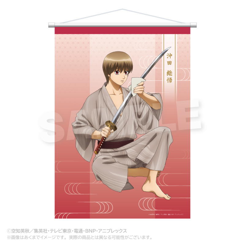 "Gintama" B2 Tapestry Maintenance Ver. Okita Sougo