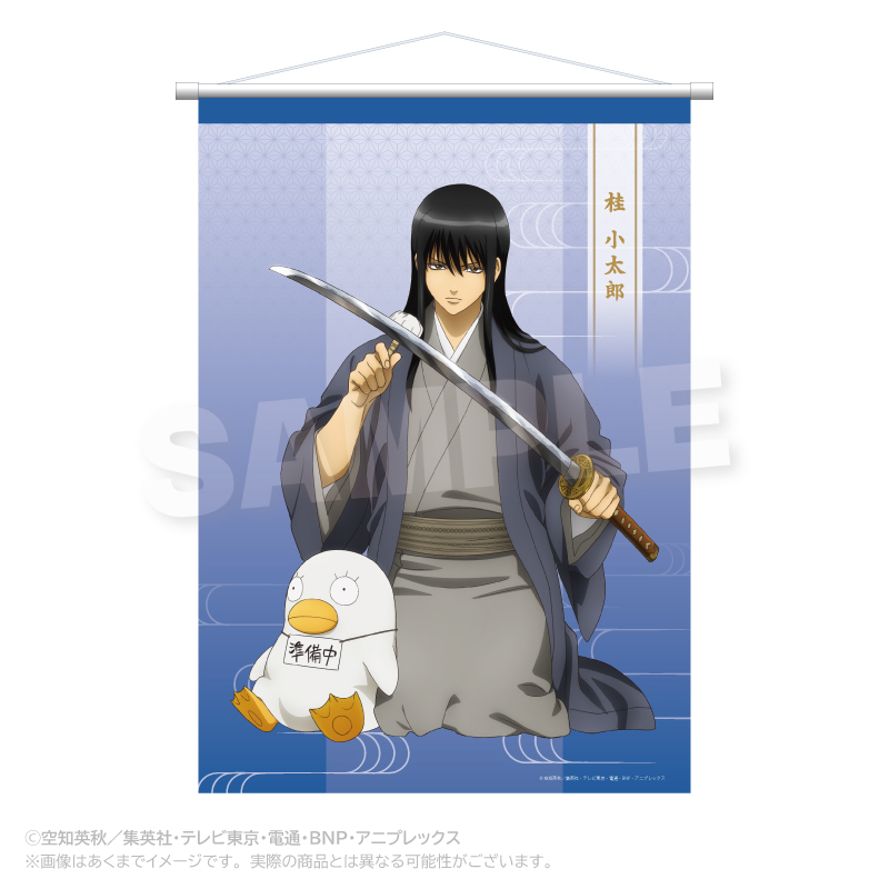 "Gintama" B2 Tapestry Maintenance Ver. Katsura Kotarou