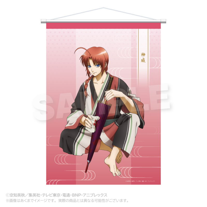 "Gintama" B2 Tapestry Maintenance Ver. Kamui