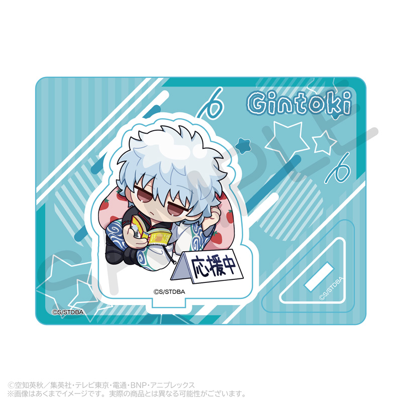 "Gintama" Mini Character Stand Cheering Ver. Sakata Gintoki