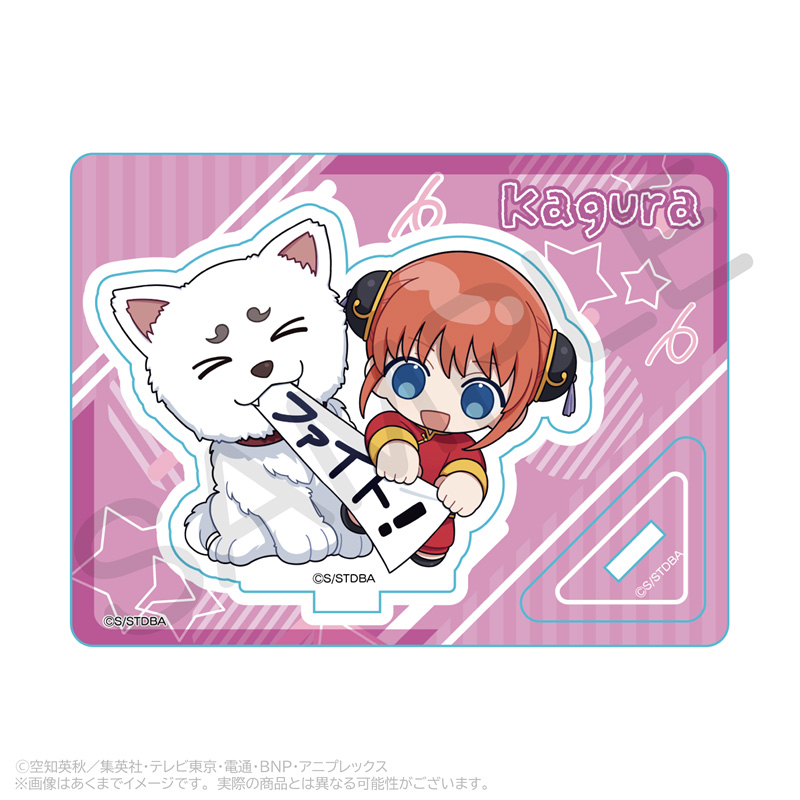 "Gintama" Mini Character Stand Cheering Ver. Kagura