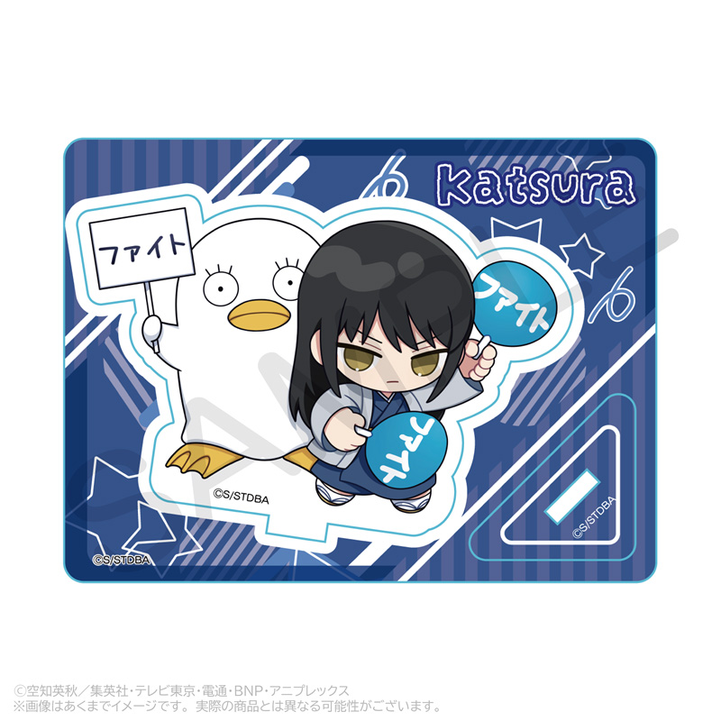 "Gintama" Mini Character Stand Cheering Ver. Katsura Kotarou