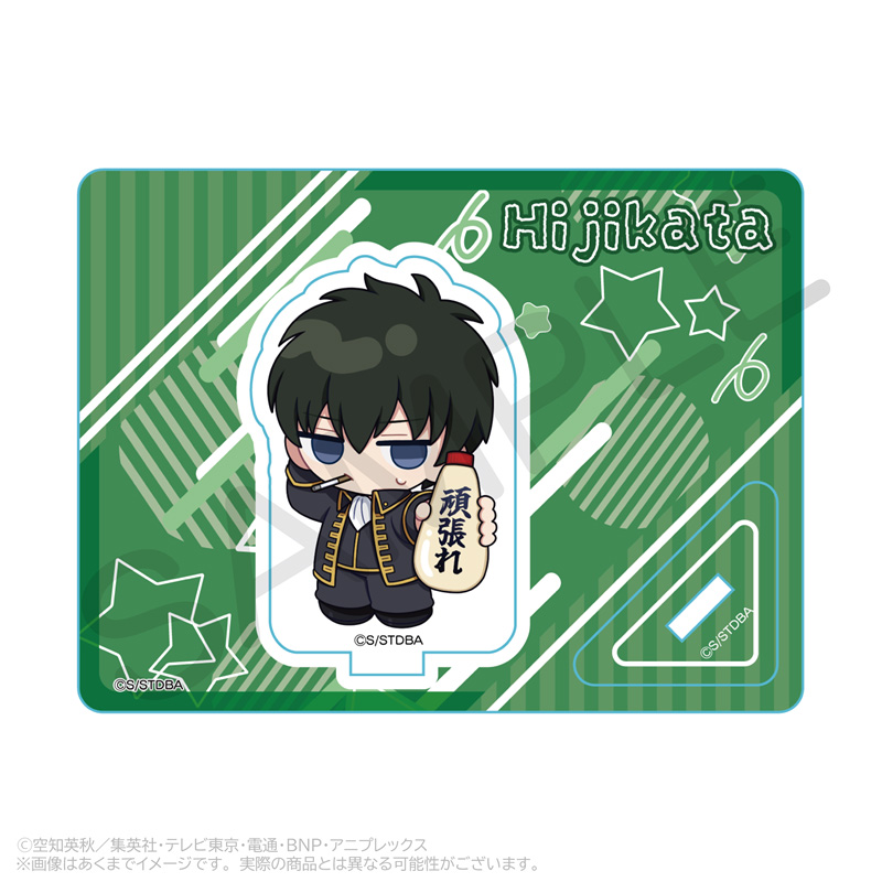"Gintama" Mini Character Stand Cheering Ver. Hijikata Toushirou
