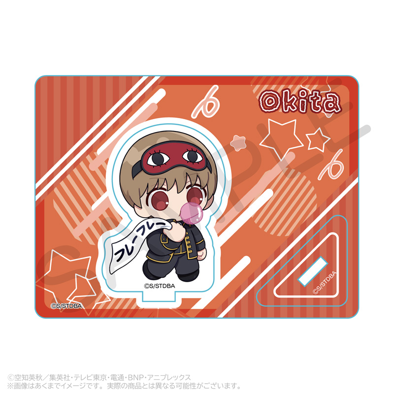 "Gintama" Mini Character Stand Cheering Ver. Okita Sougo