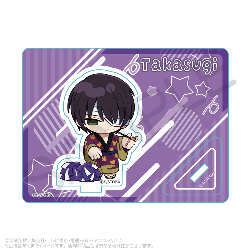 "Gintama" Mini Character Stand Cheering Ver. Takasugi Shinsuke