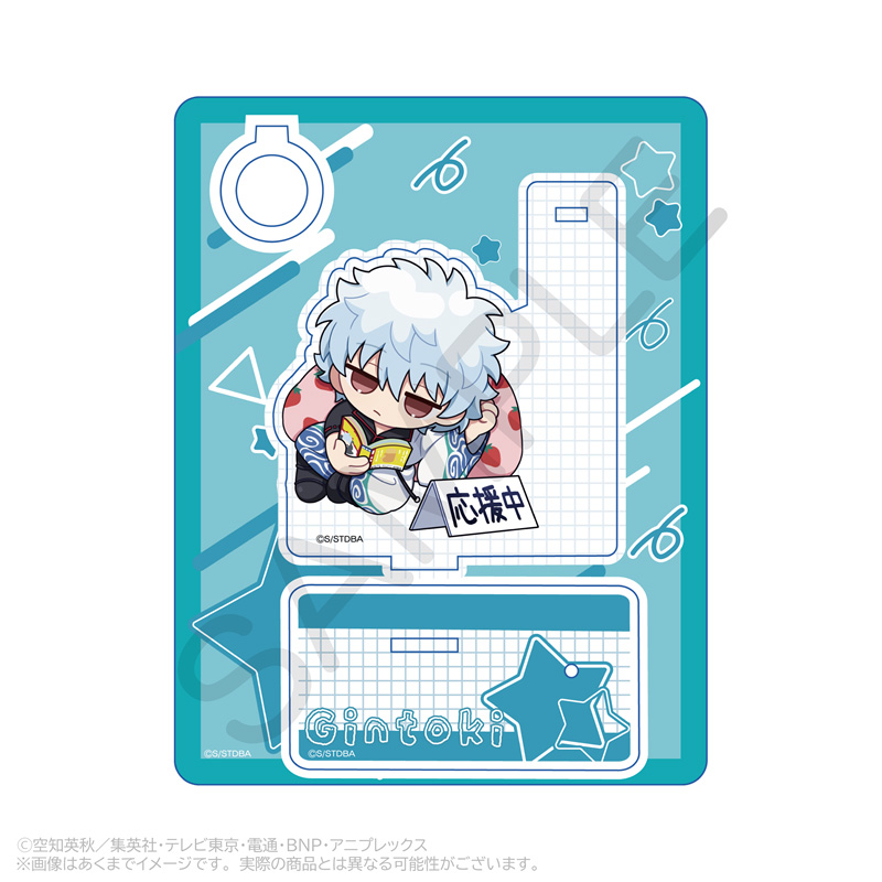 "Gintama" Acrylic Pen Stand Cheering Ver. Sakata Gintoki