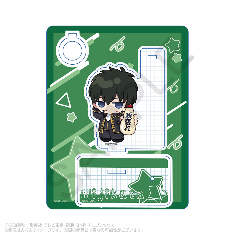 "Gintama" Acrylic Pen Stand Cheering Ver. Hijikata Toushirou