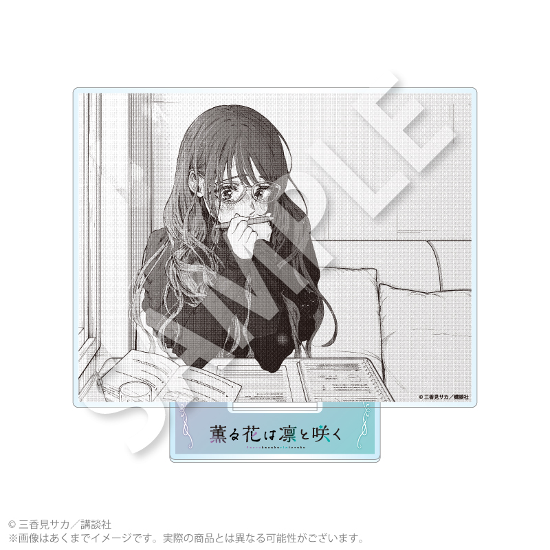 "The Fragrant Flower Blooms with Dignity" Acrylic Stand B