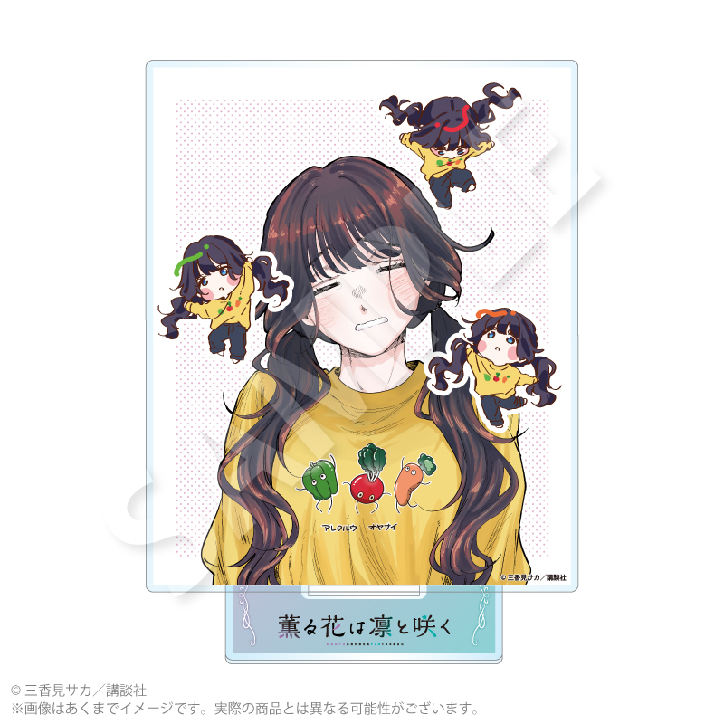 "The Fragrant Flower Blooms with Dignity" Acrylic Stand F