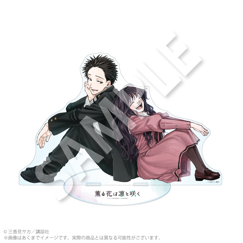 "The Fragrant Flower Blooms with Dignity" Big Acrylic Stand B