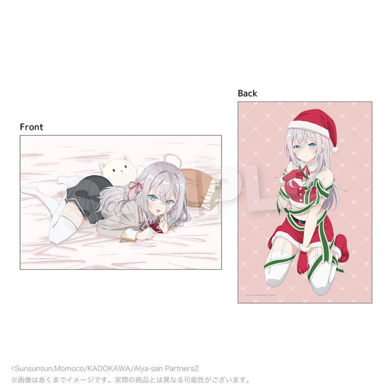 "Alya Sometimes Hides Her Feelings in Russian" Long Cushion Cover Alya A