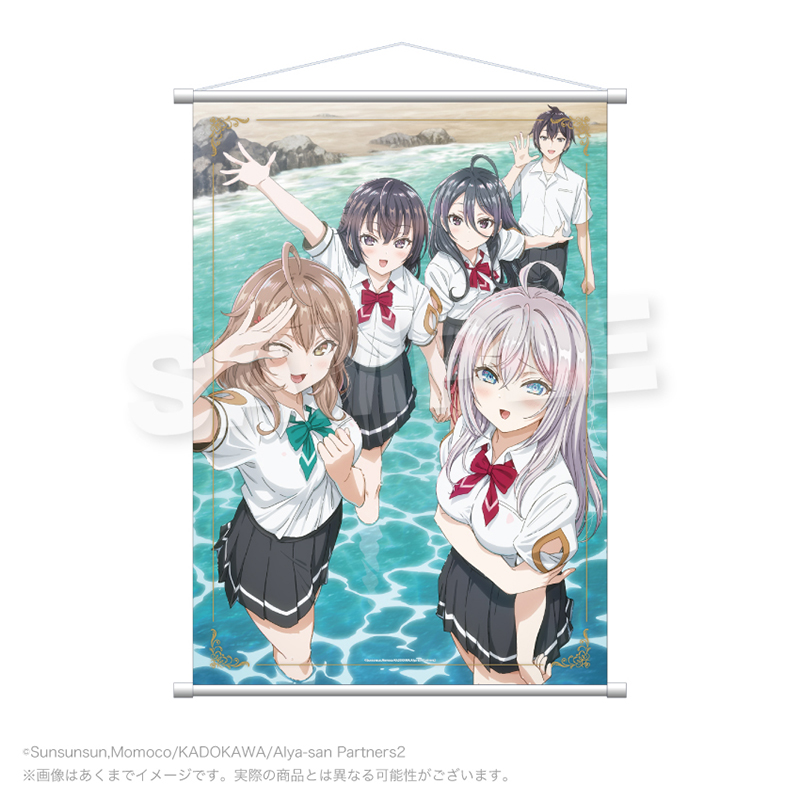 "Alya Sometimes Hides Her Feelings in Russian" B2 Tapestry Pattern A
